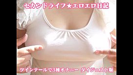 Japanese hentai wife masturbating