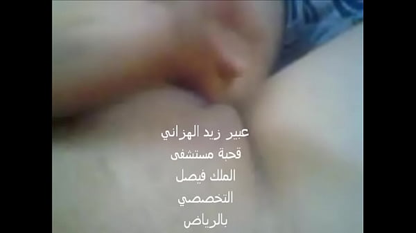 Arab sexy smol gril virgin scene