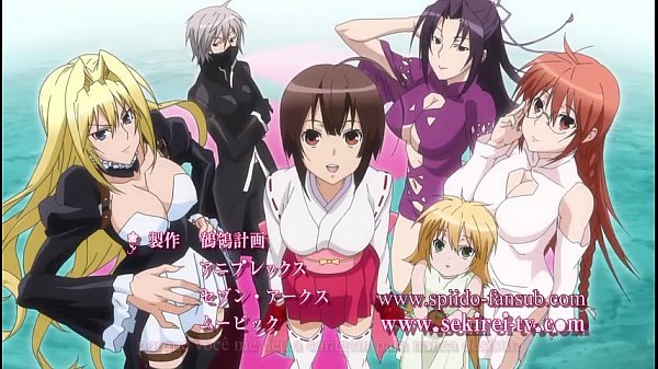 Sekirei hentai porn scene